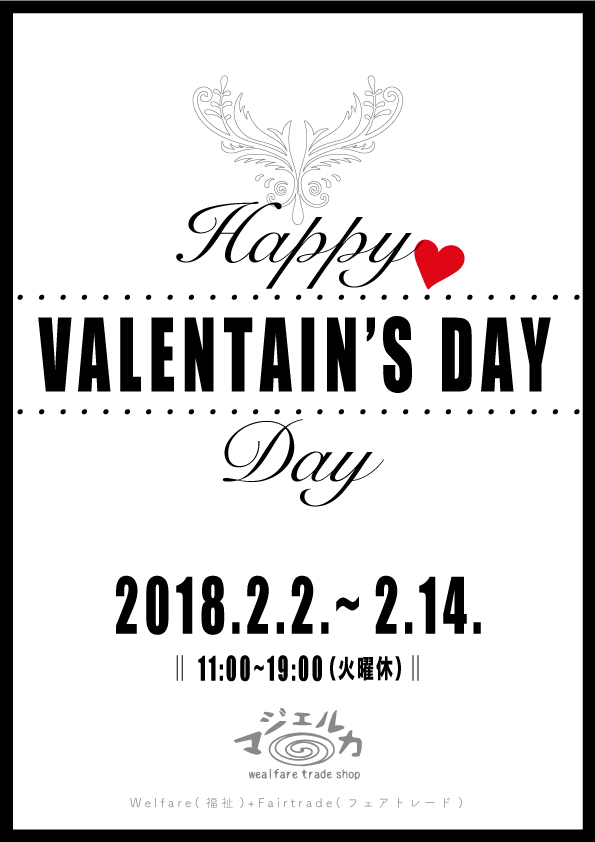 f:id:majerca:20180127185950j:plain