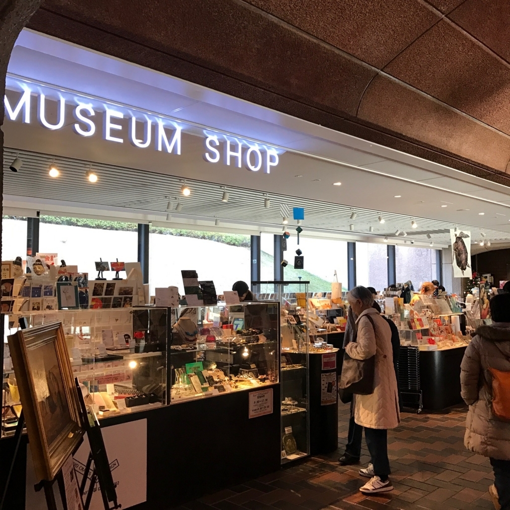 f:id:majerca:20180131194400j:plain