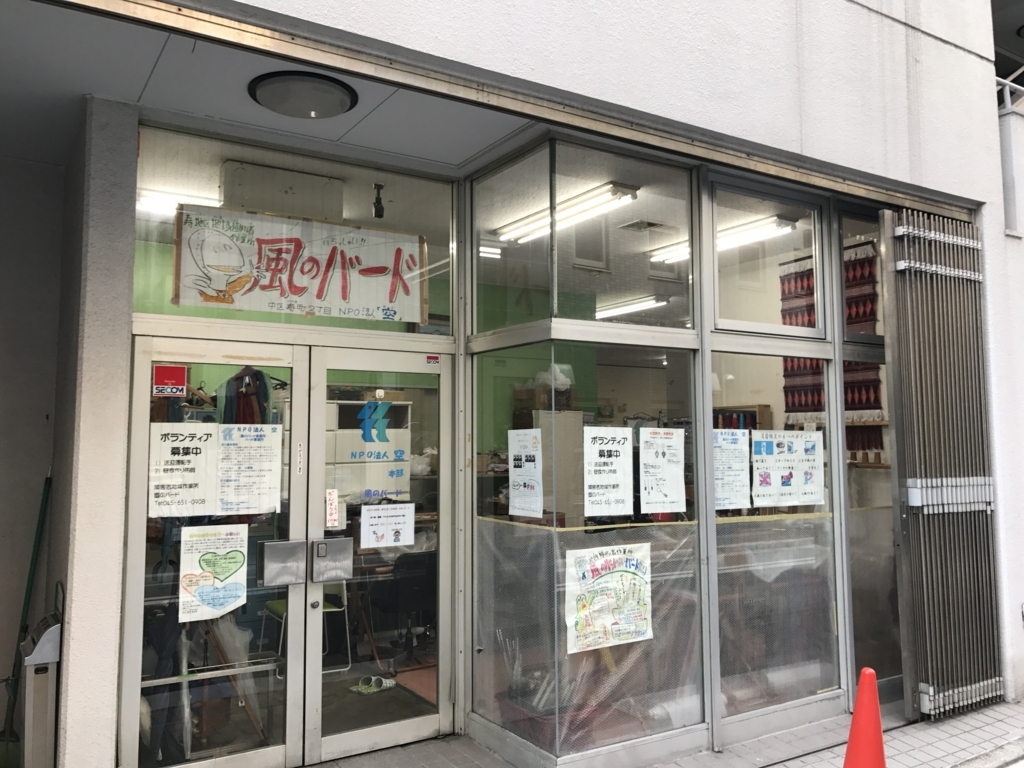 f:id:majerca:20180216021939j:plain