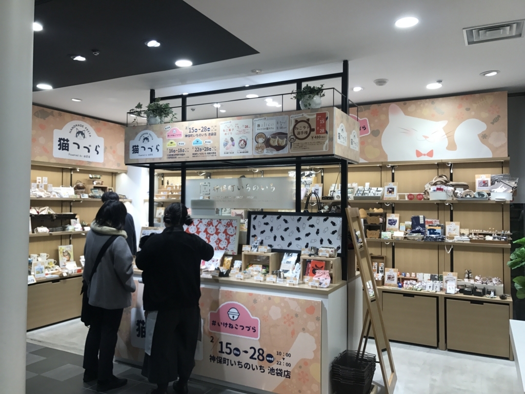 f:id:majerca:20180222230010j:plain