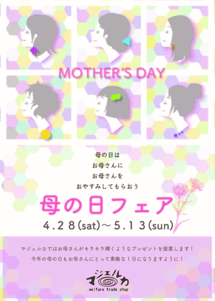 f:id:majerca:20180419190133j:plain