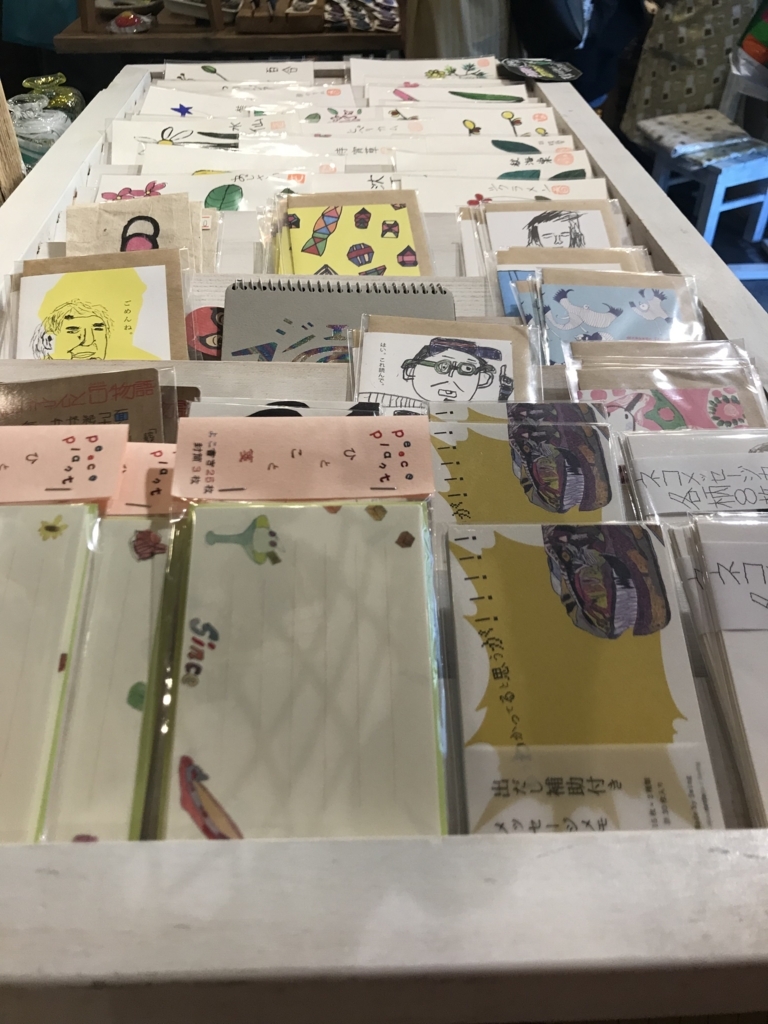 f:id:majerca:20180428171652j:plain