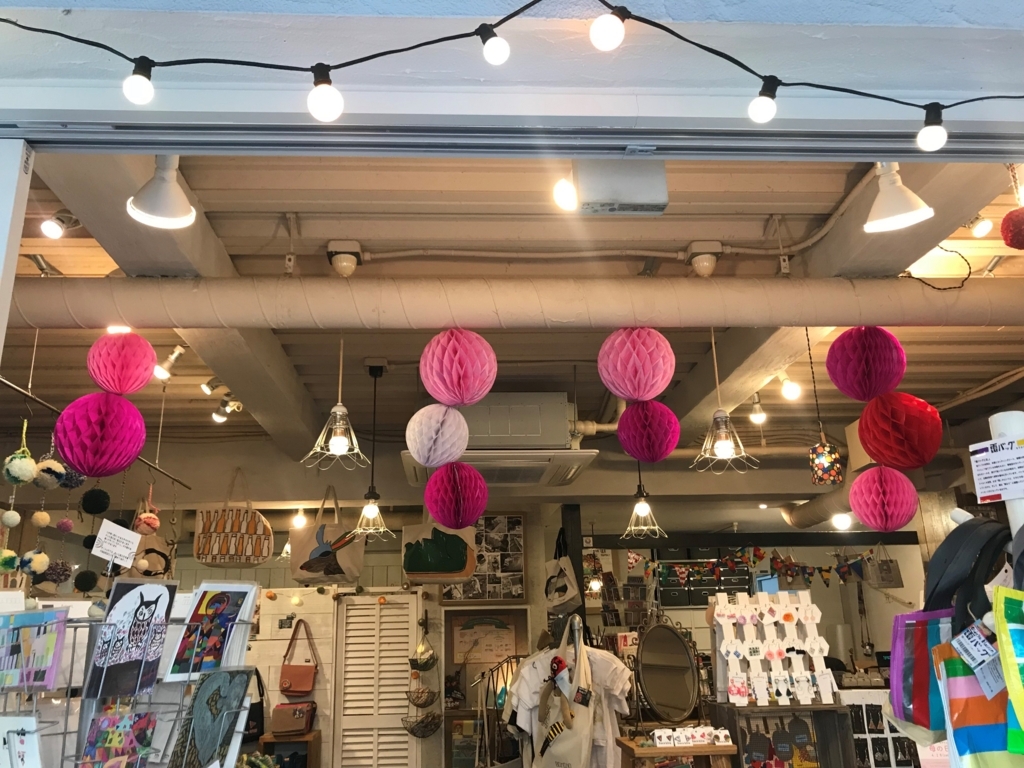 f:id:majerca:20180428171731j:plain