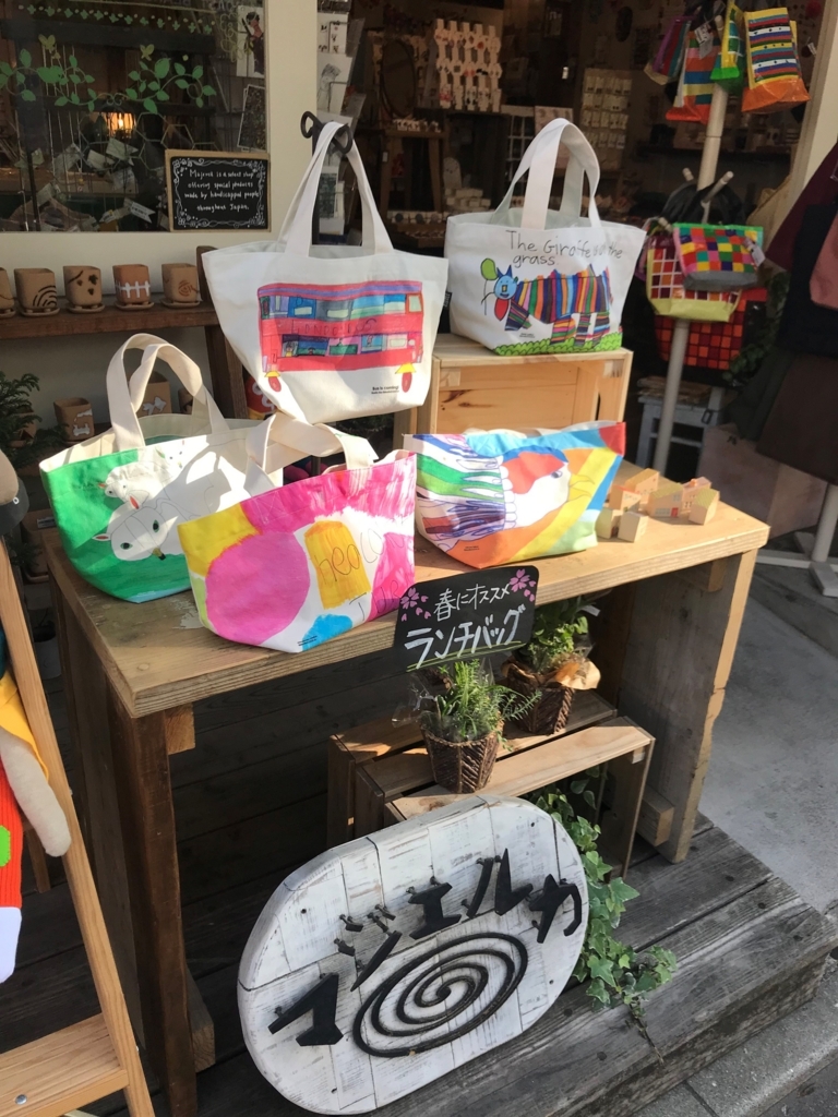 f:id:majerca:20180428174231j:plain