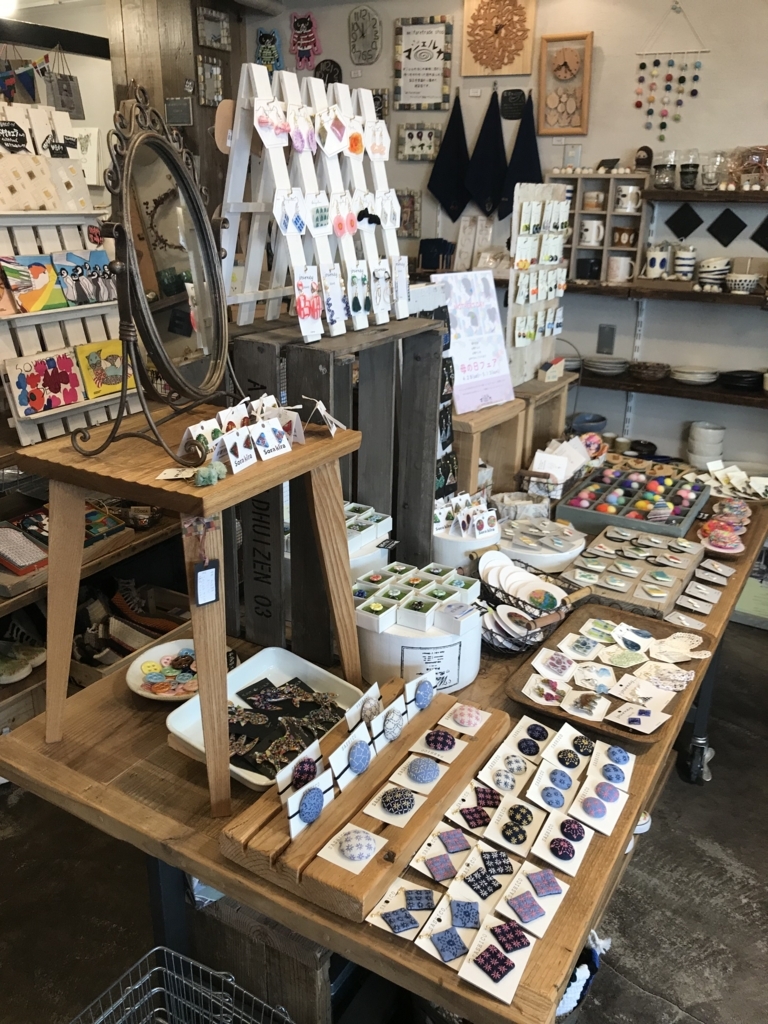 f:id:majerca:20180428180159j:plain