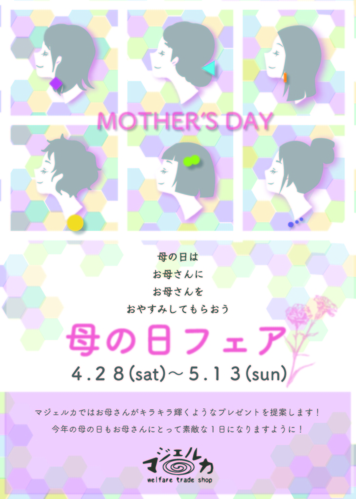 f:id:majerca:20180428180619j:plain