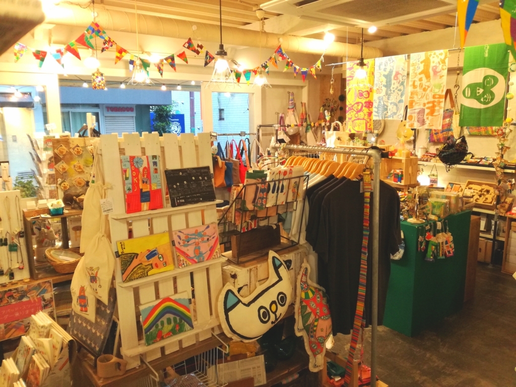 f:id:majerca:20180623183022j:plain