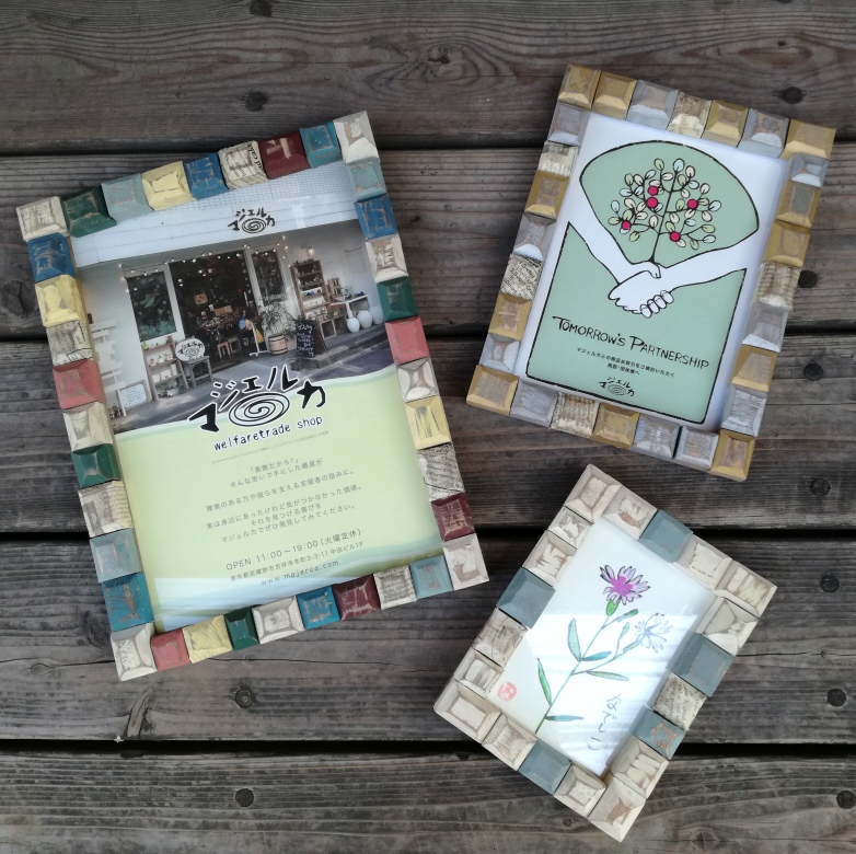 f:id:majerca:20180709175625j:plain