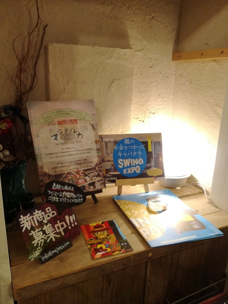 f:id:majerca:20180727192015j:plain