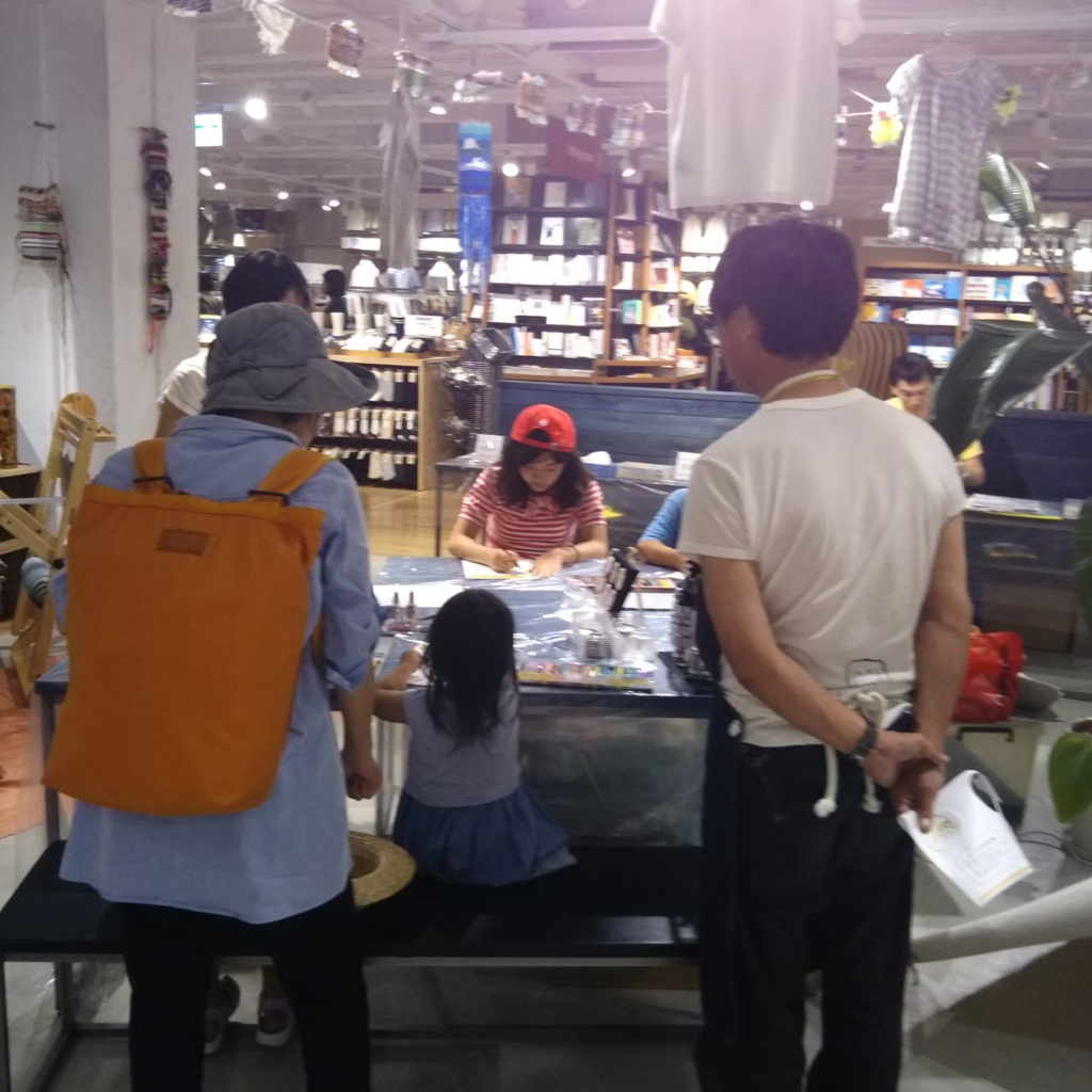 f:id:majerca:20180730000929j:plain