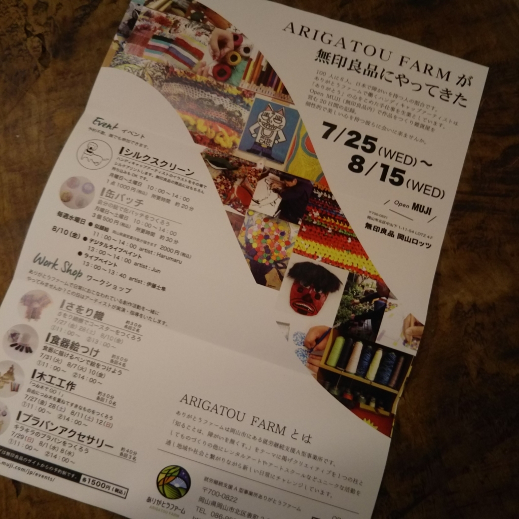 f:id:majerca:20180730001354j:plain