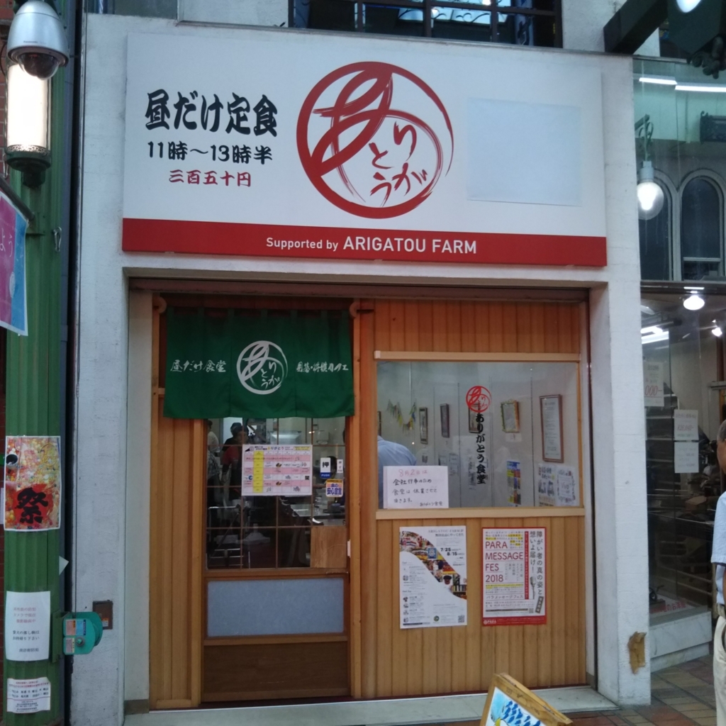 f:id:majerca:20180730002132j:plain