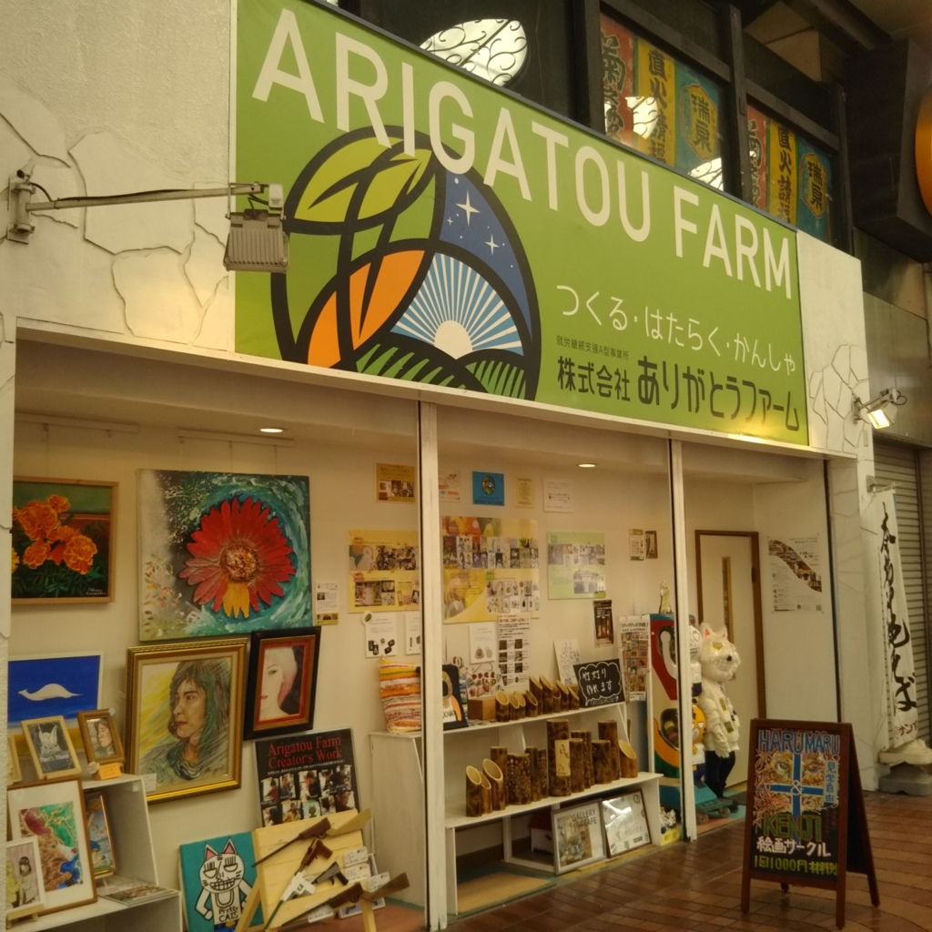 f:id:majerca:20180730002235j:plain