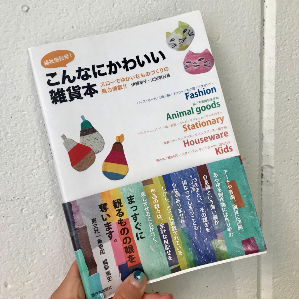 f:id:majerca:20180805190920j:plain