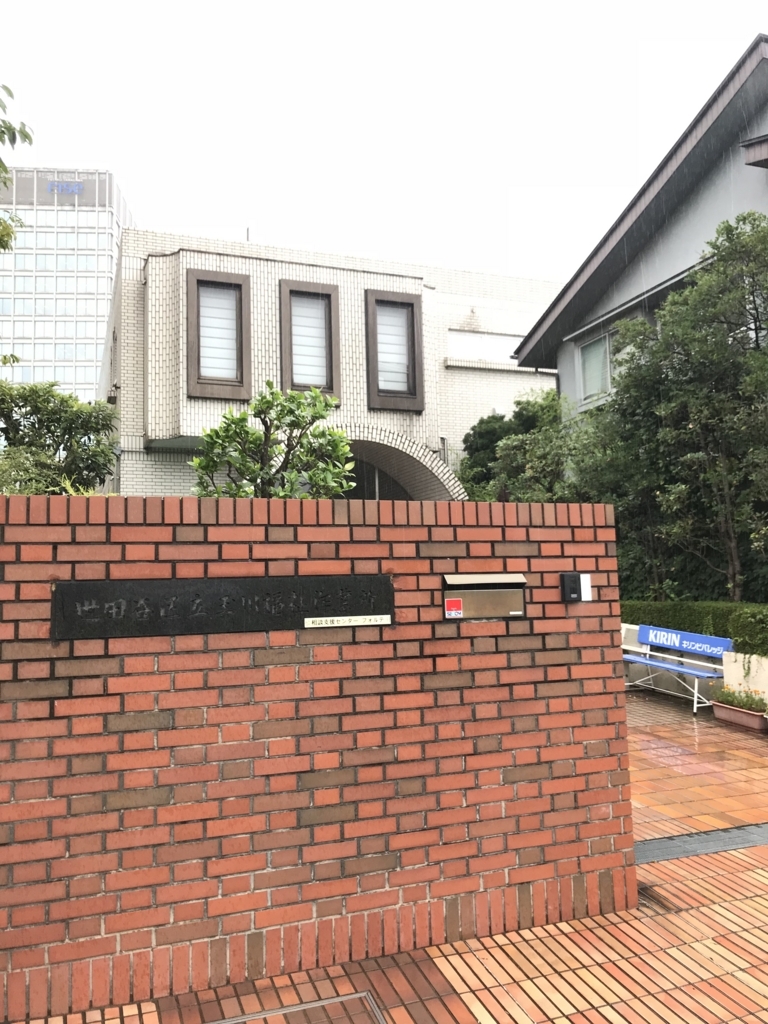 f:id:majerca:20180809183751j:plain