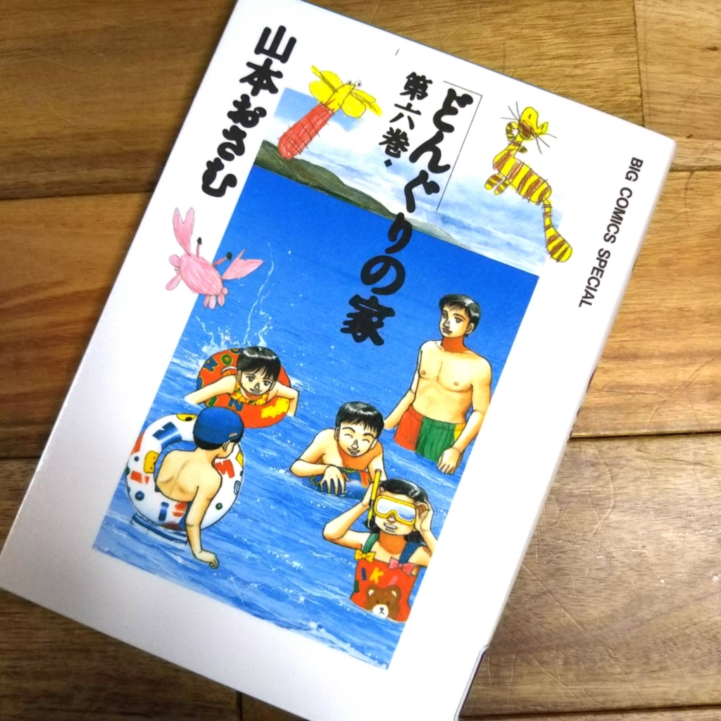 f:id:majerca:20180811221333j:plain