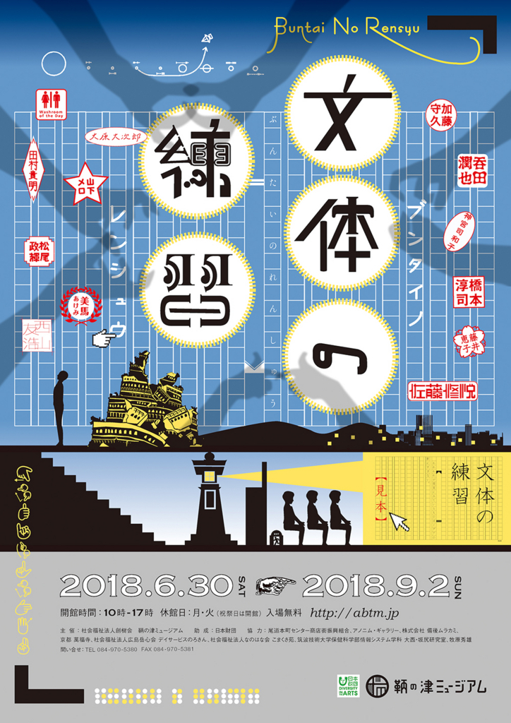 f:id:majerca:20180813164335j:plain