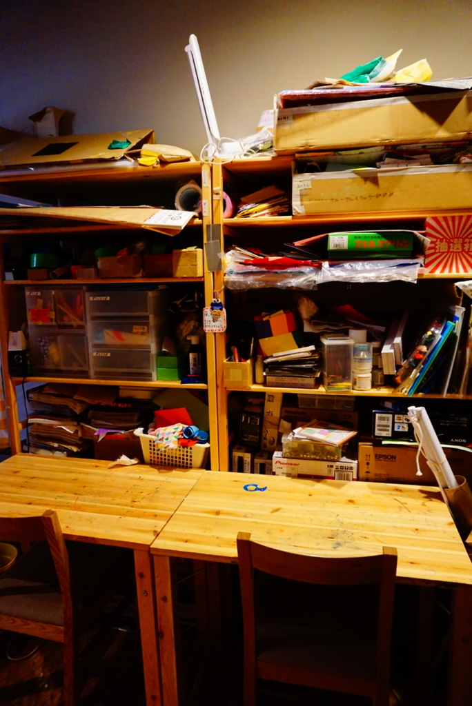 f:id:majerca:20180813164908j:plain