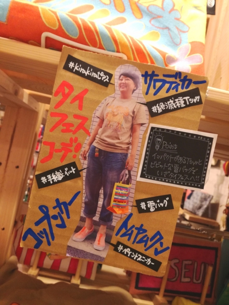 f:id:majerca:20180822185420j:plain