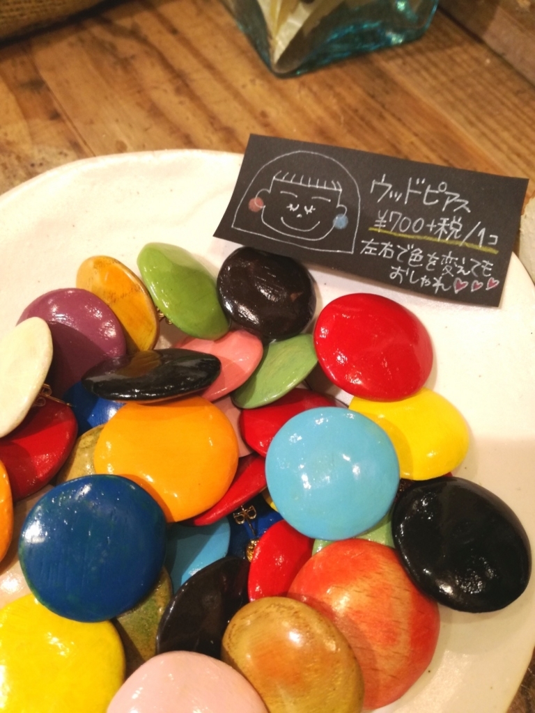 f:id:majerca:20180822185437j:plain