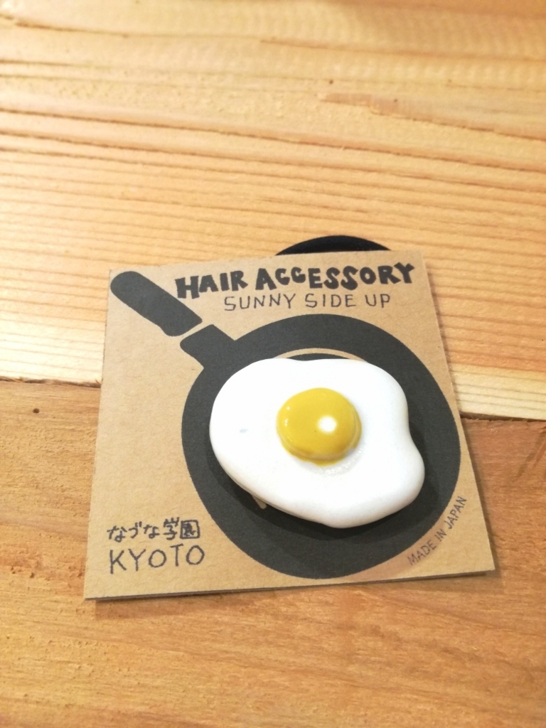 f:id:majerca:20180822185510j:plain