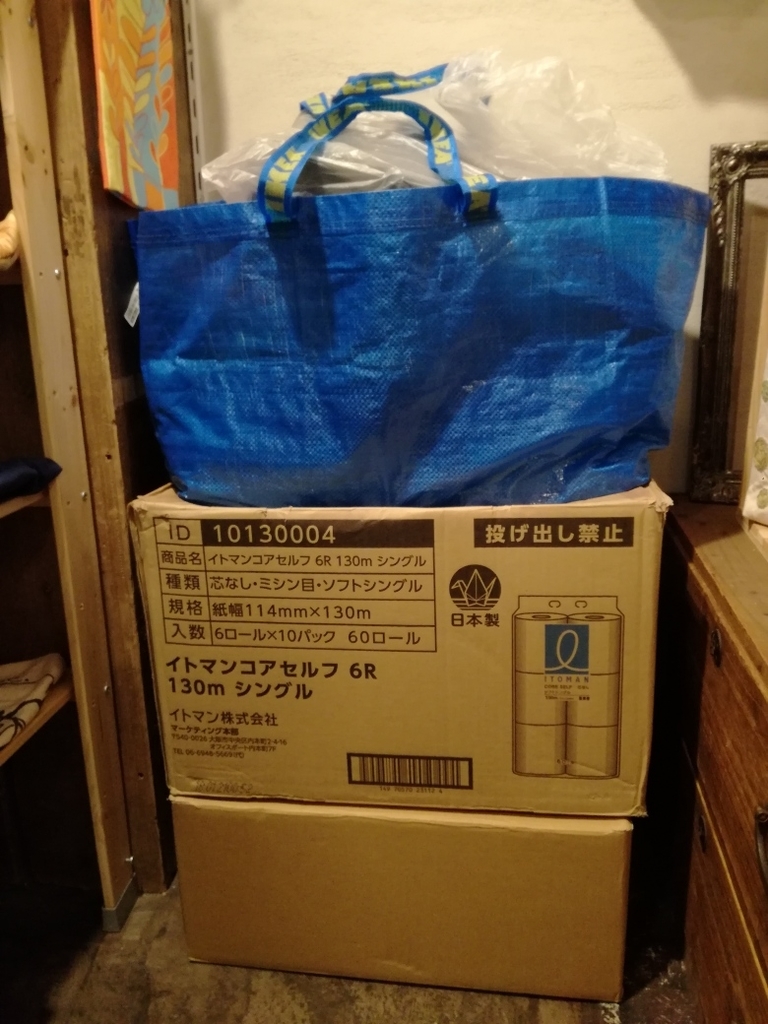 f:id:majerca:20180829193219j:plain