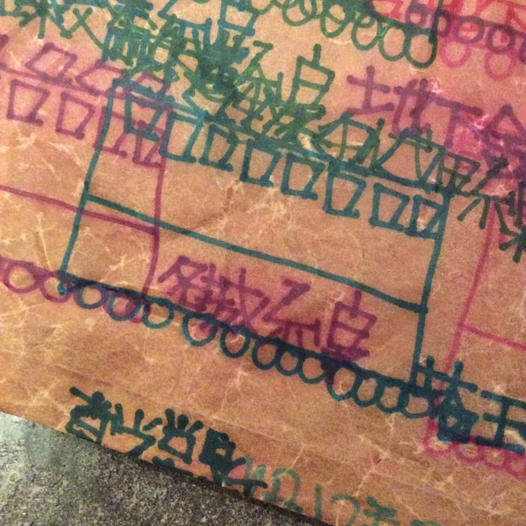 f:id:majerca:20180830212037j:plain