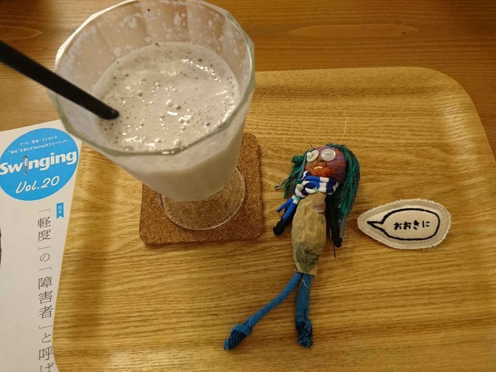 f:id:majerca:20180901183833j:plain