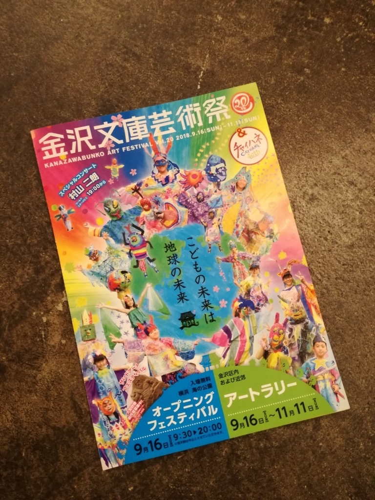 f:id:majerca:20180909182019j:plain