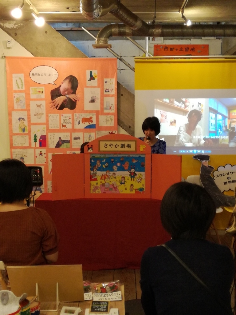 f:id:majerca:20180915151933j:plain f:id:majerca:20180915151933j:plain