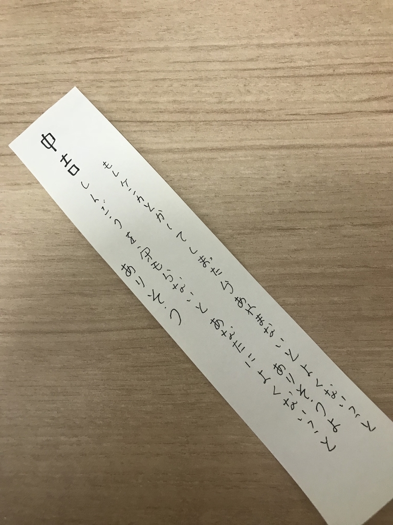 f:id:majerca:20180915152443j:plain f:id:majerca:20180915152443j:plain