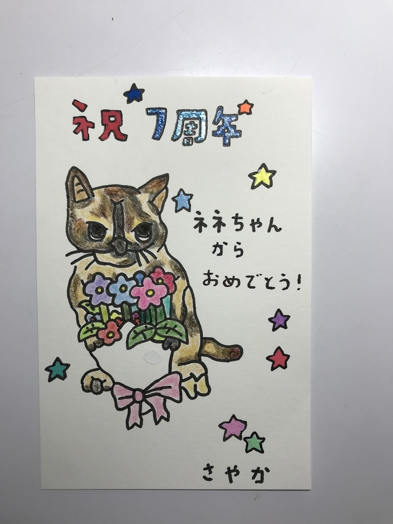 f:id:majerca:20180920185815j:plain