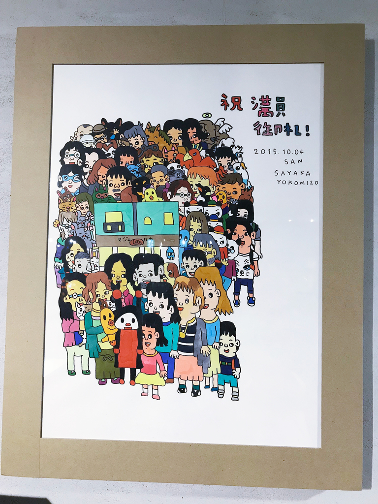 f:id:majerca:20180920190444j:plain