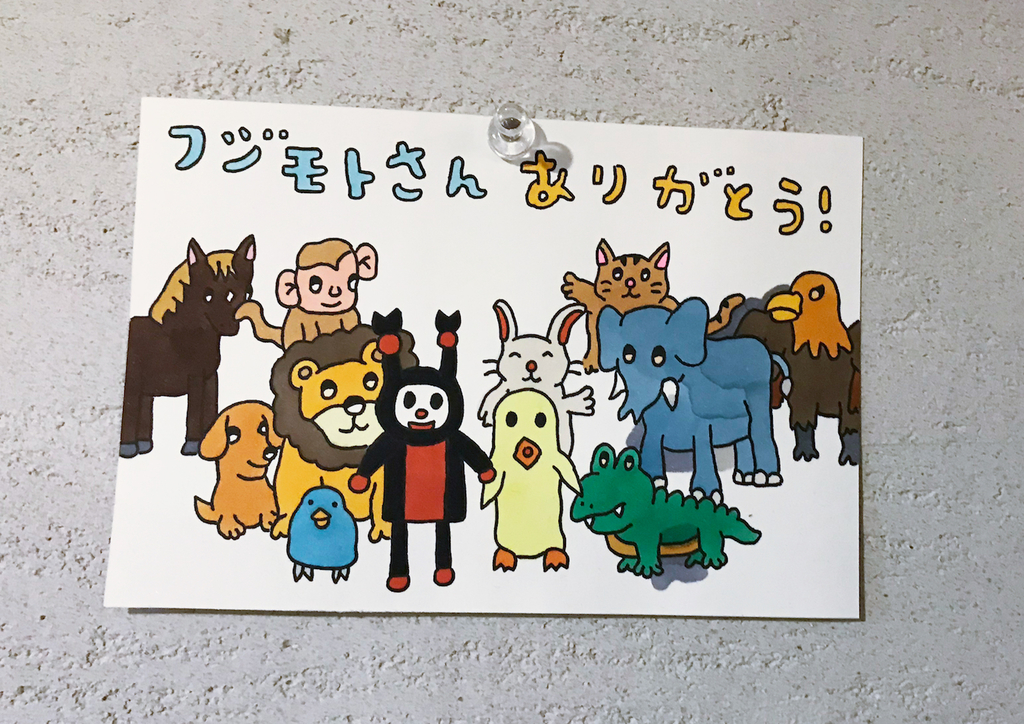 f:id:majerca:20180920190726j:plain