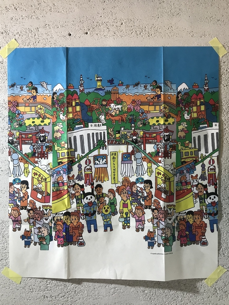 f:id:majerca:20180920190848j:plain