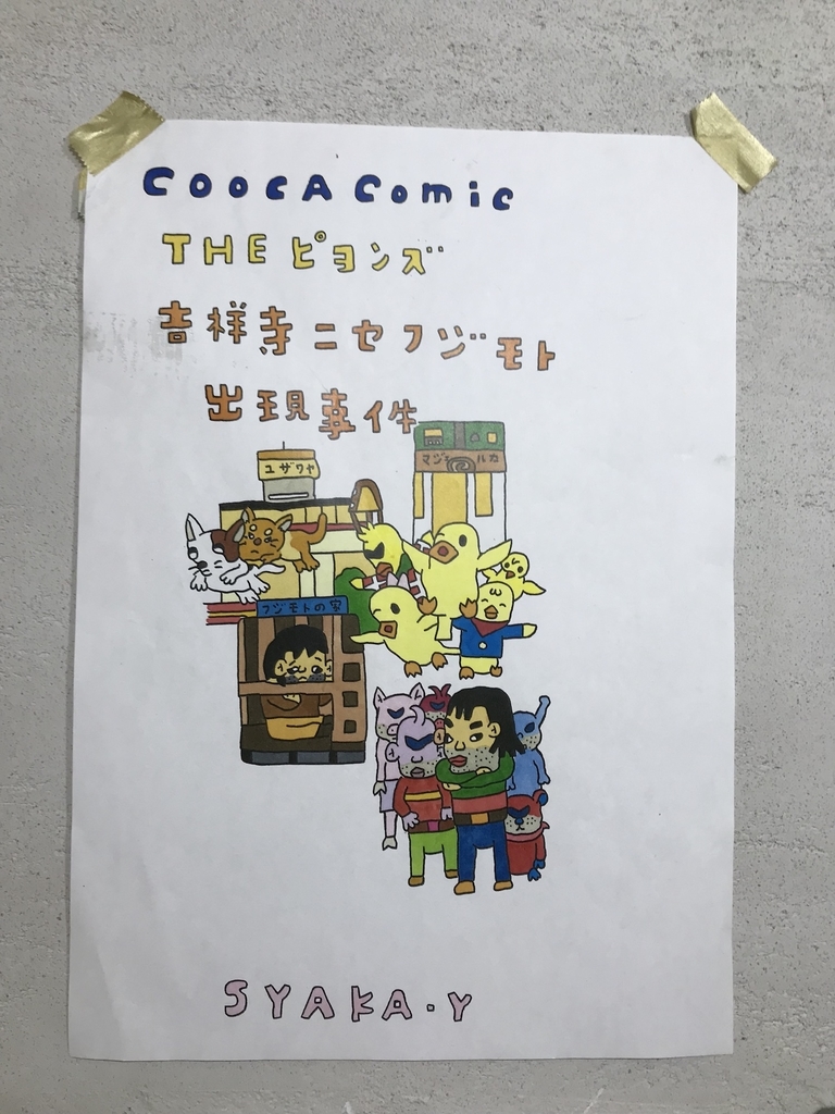 f:id:majerca:20180920190958j:plain