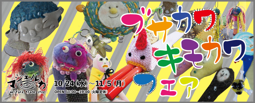 f:id:majerca:20180924173445j:plain