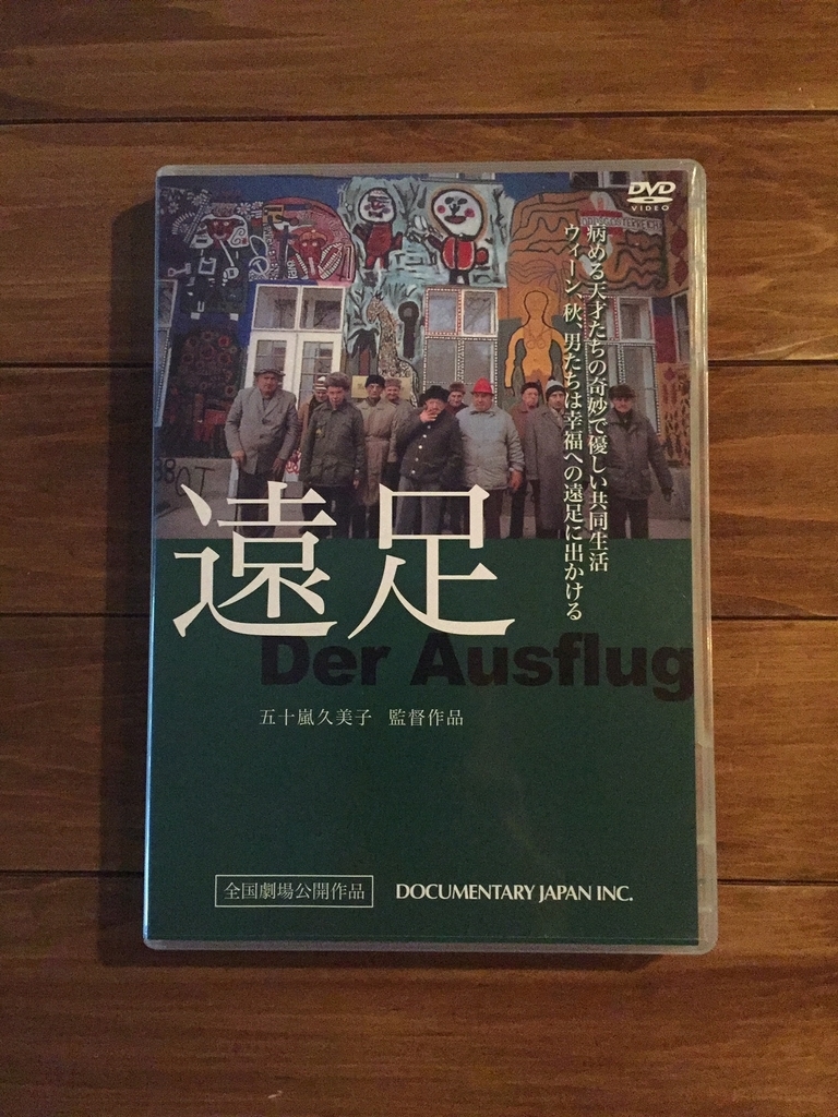 f:id:majerca:20180927152837j:plain