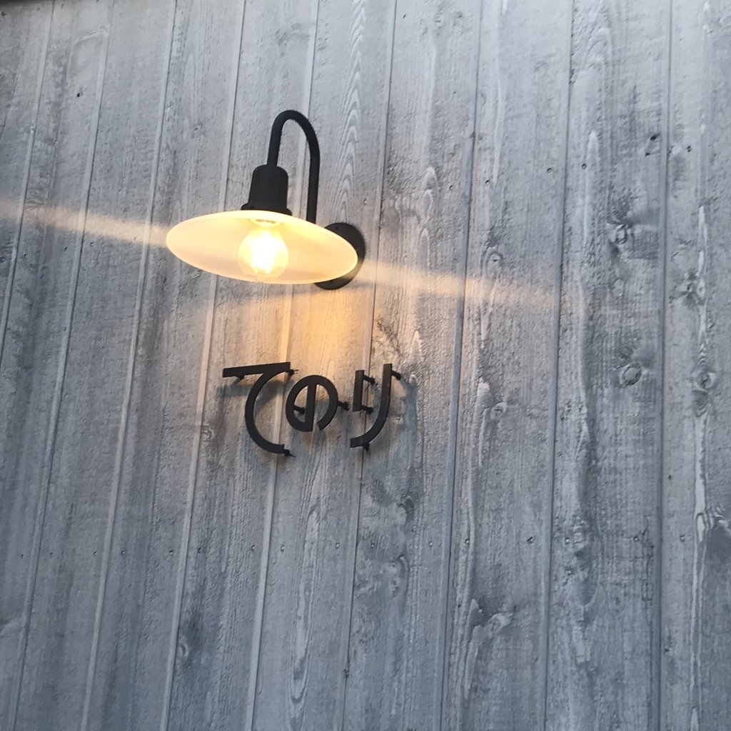 f:id:majerca:20181005163124j:plain