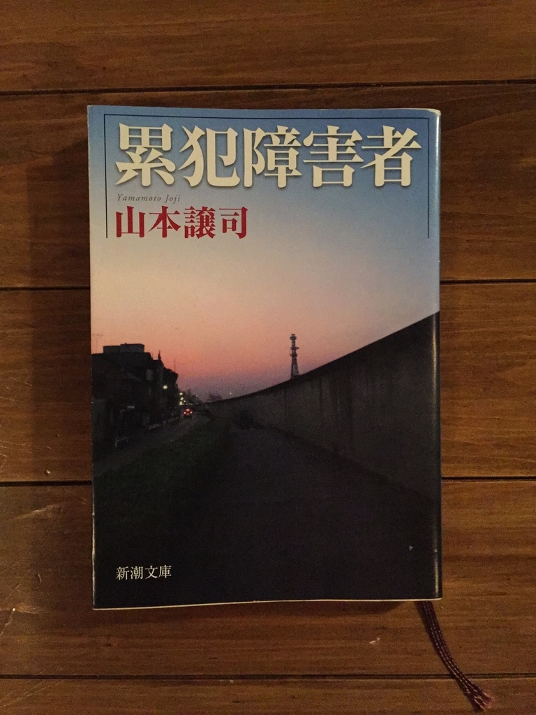 f:id:majerca:20181012180345j:plain