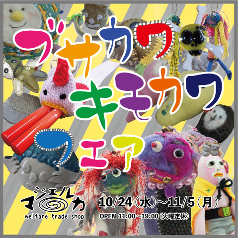 f:id:majerca:20181021183412j:plain