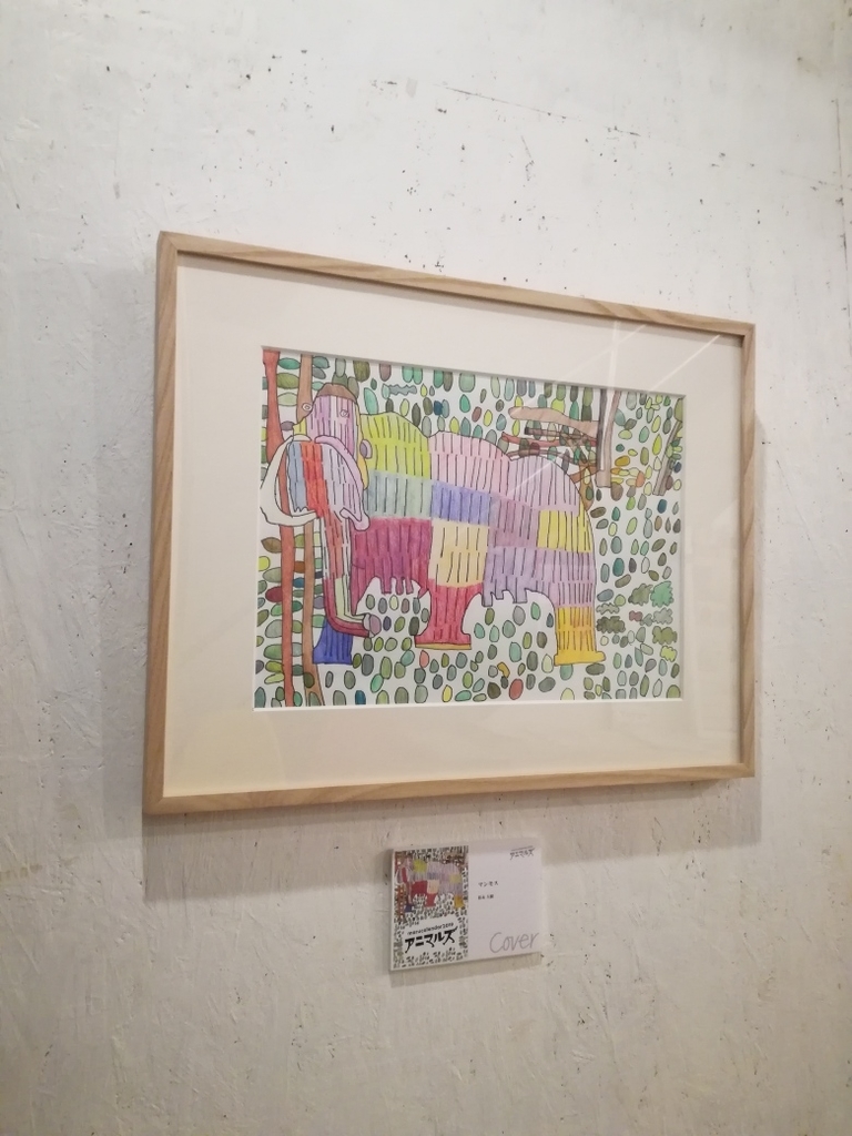 f:id:majerca:20181027183217j:plain f:id:majerca:20181027183217j:plain