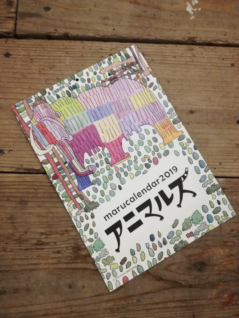 f:id:majerca:20181027183411j:plain f:id:majerca:20181027183411j:plain