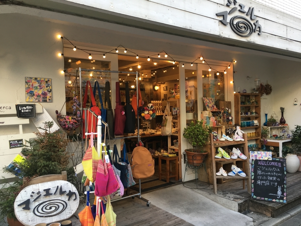 f:id:majerca:20181103182039j:plain