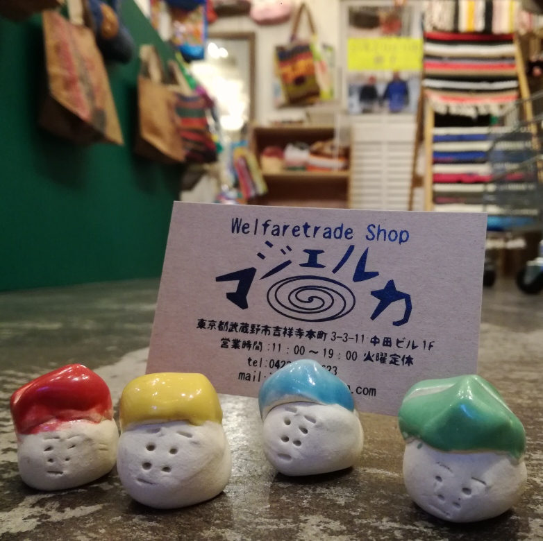 f:id:majerca:20181107190308j:plain