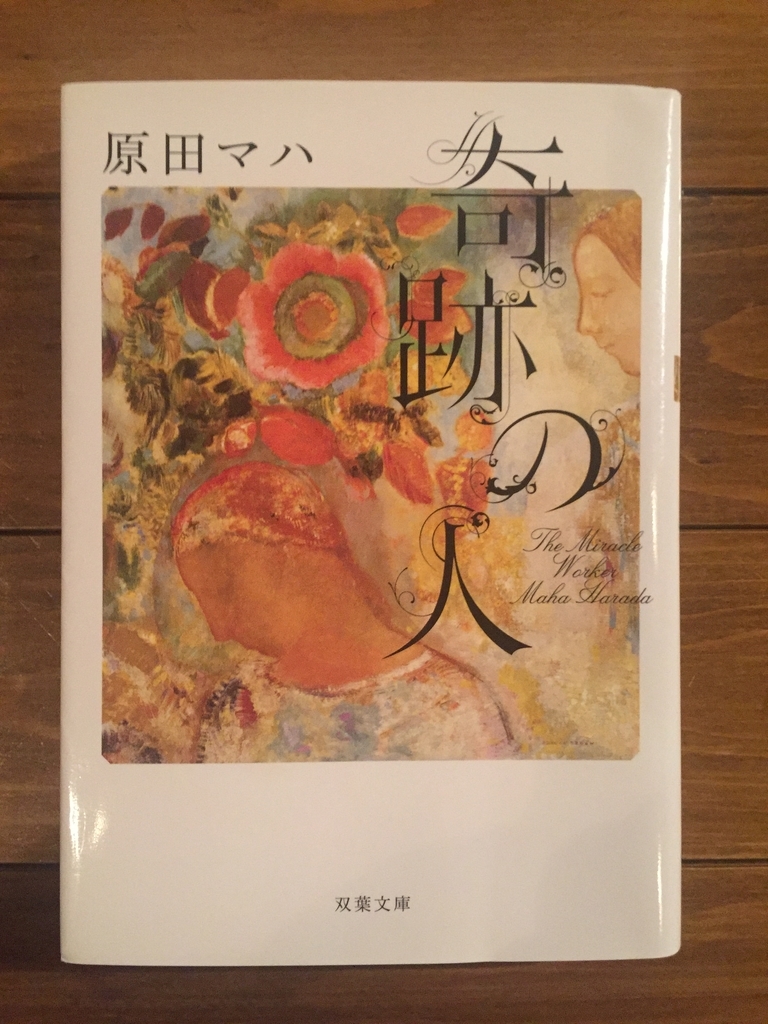 f:id:majerca:20181114150830j:plain