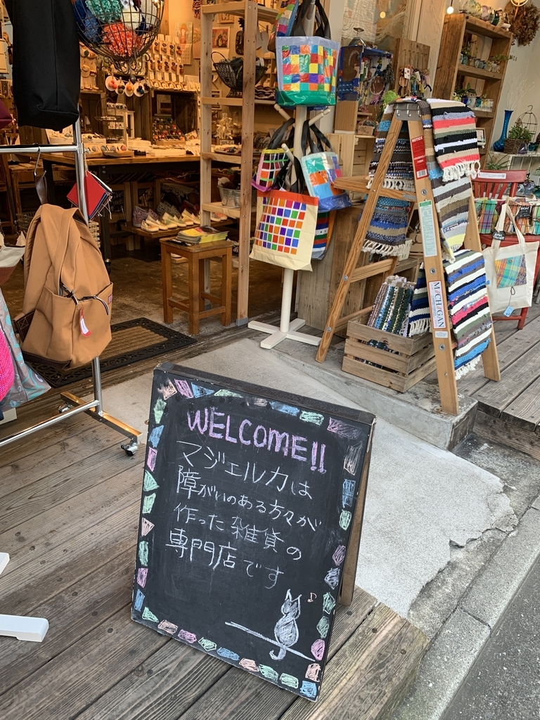 f:id:majerca:20181117120821j:plain