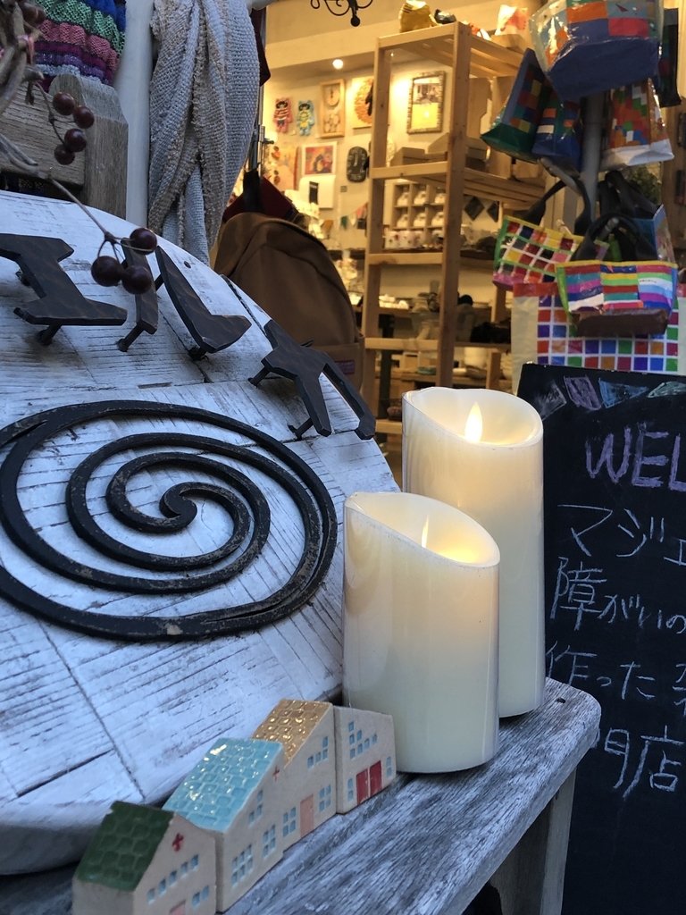 f:id:majerca:20181118165129j:plain