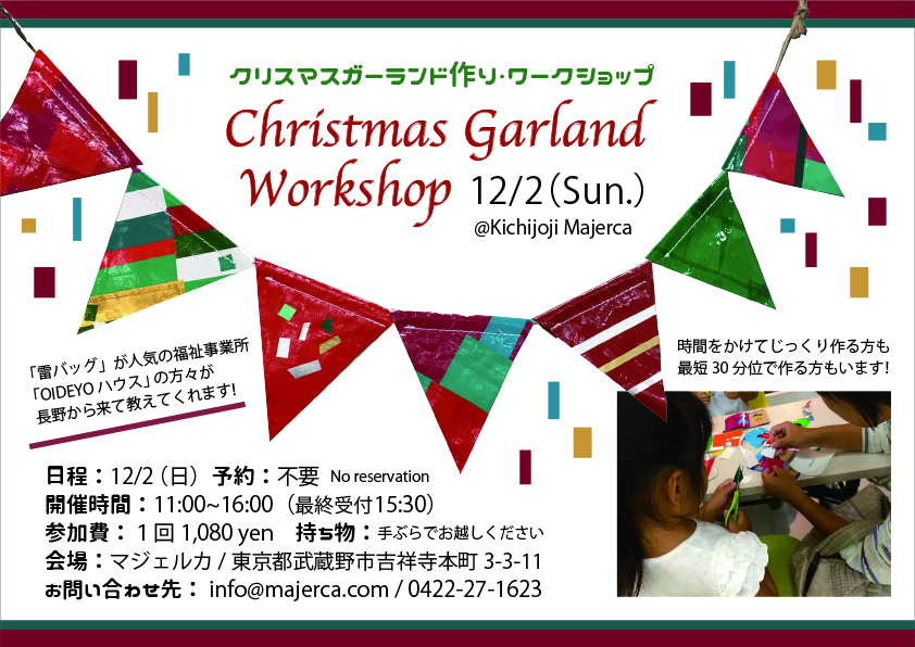 f:id:majerca:20181121230341j:plain