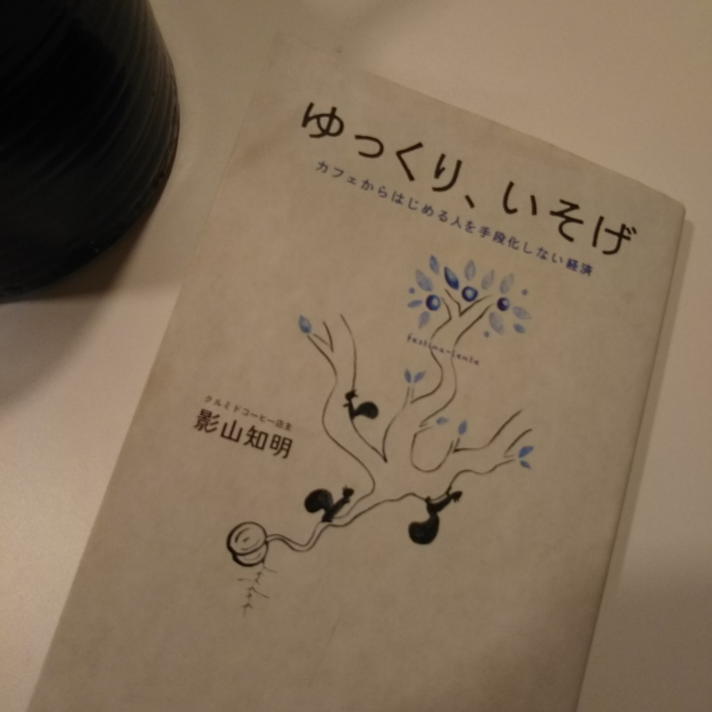 f:id:majerca:20181124140604j:plain